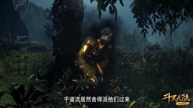 比比东|斗罗：魔熊斗罗和鬼豹斗罗前来助阵比比东，魔熊却死于比比东之手