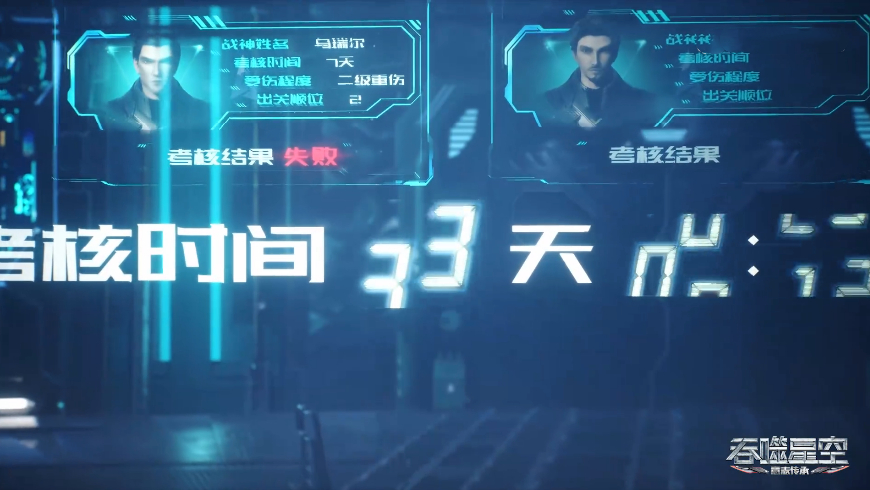 火影忍者|9号古文明遗迹试炼结果公布,2人成功3人失败,还有3人疑似死亡