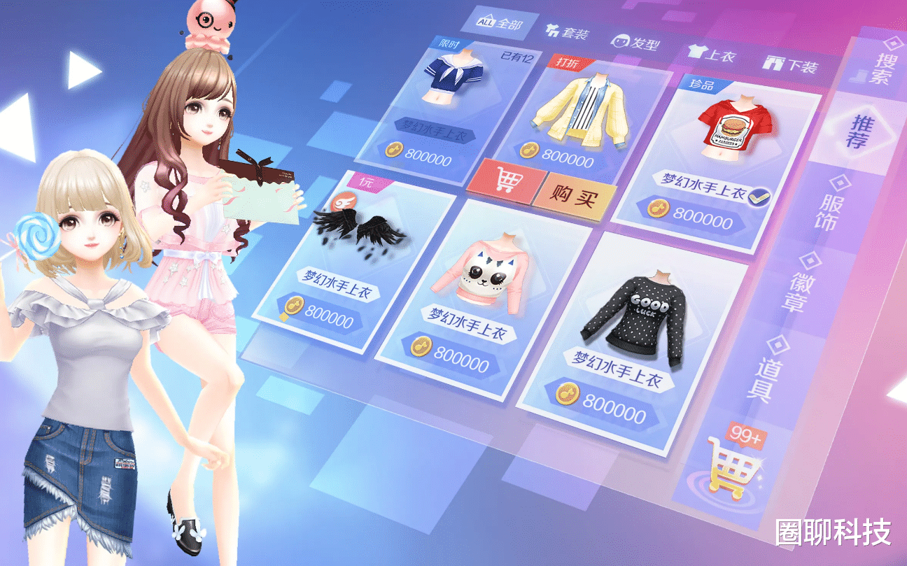 马化腾|马化腾的精心布局付诸东流，这是属于80、90后的回忆！