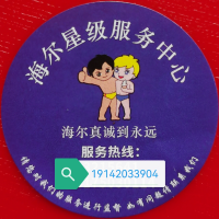 翁张王孙