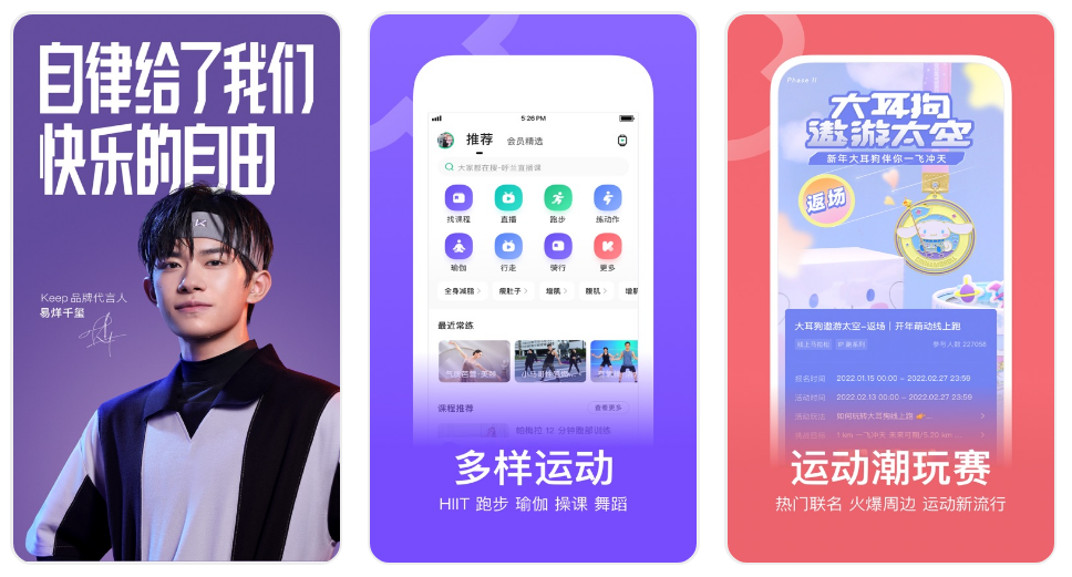 软件|盘点那些堪称神器的手机APP