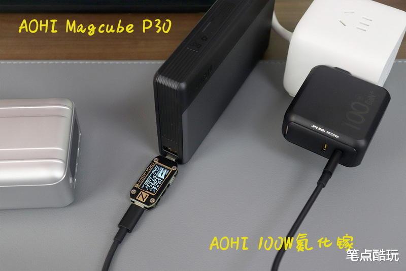 酷派|出差利器,快充跑满!AOHI大容量移动电源:双向100W的快乐