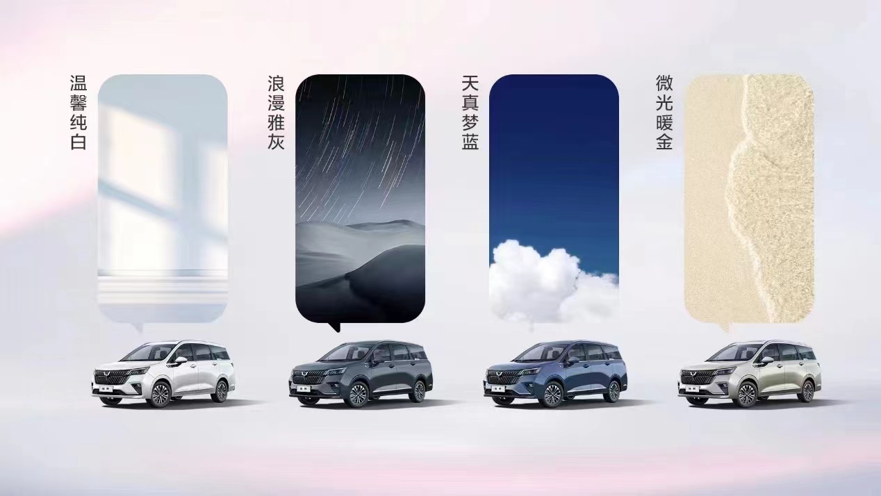 五菱佳辰 正式上市，新车提供1