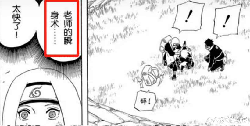 火影忍者|飞雷神有距离限制吗？为什么二代被围攻无法逃命，四代想去哪都行