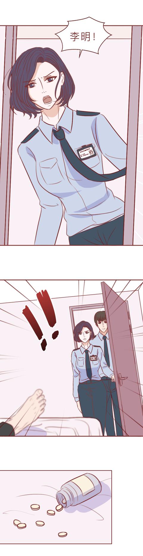 交易|女生怀孕后,情人痛下杀手,这不是爱情,而是赤裸裸地交易