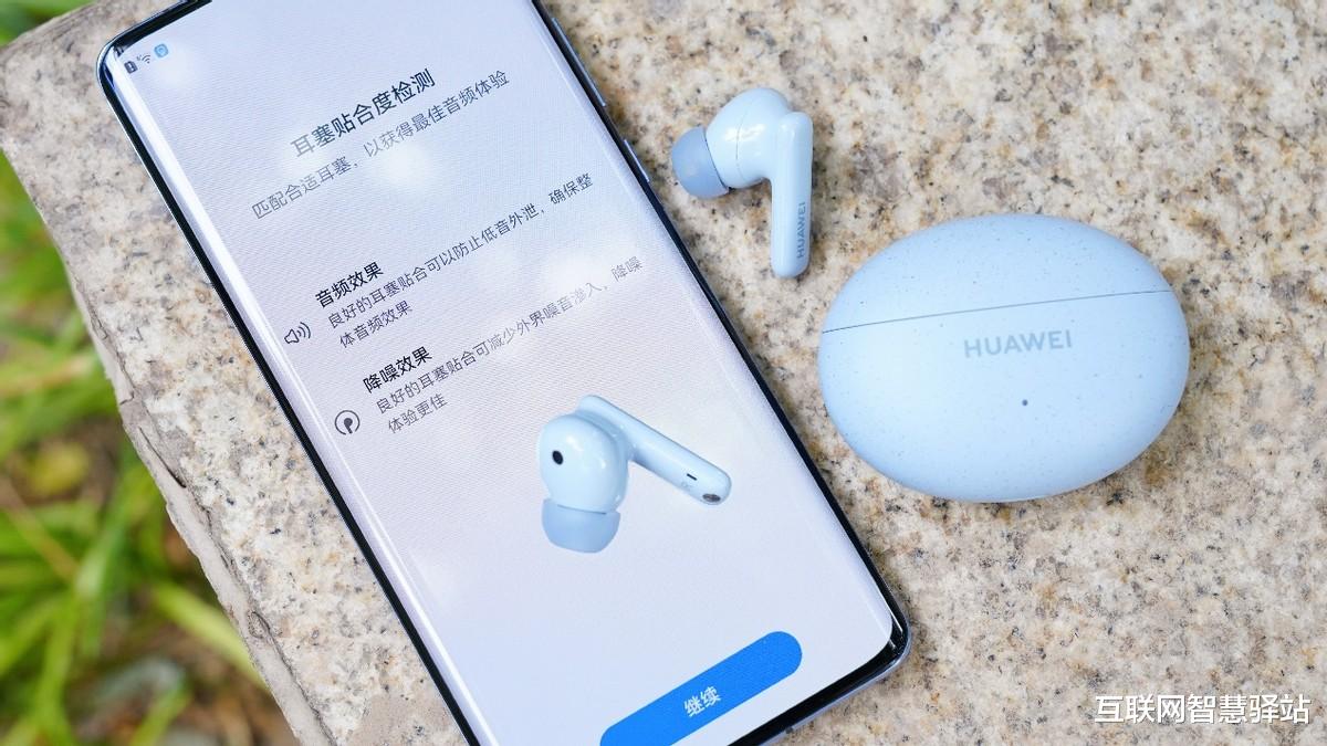 安卓|华为FreeBuds 5i体验小报告:五百元档唯一小金标耳机