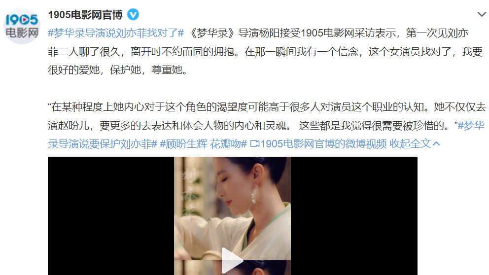 吻戏|大离谱事件！《梦华录》被投诉吻戏太多，后有网友发现吻戏被删