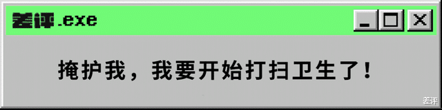 吸尘器|为了体验激情枪战，人类已经开始对吸尘器下手了