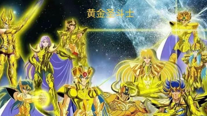 沙加|圣斗士：谁是最强的黄金战士？不是沙加，也不是撒加，而是他