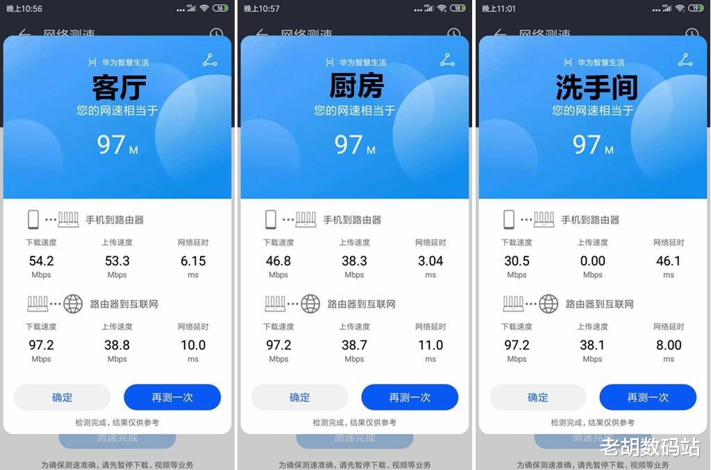 iPhone|华为路由AX6评测:内置儿童上网关怀,远程监督孩子上网行为