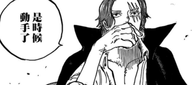 路飞|海贼王1054话：香克斯知道路飞是乔伊波伊，寇布拉假死助力革命