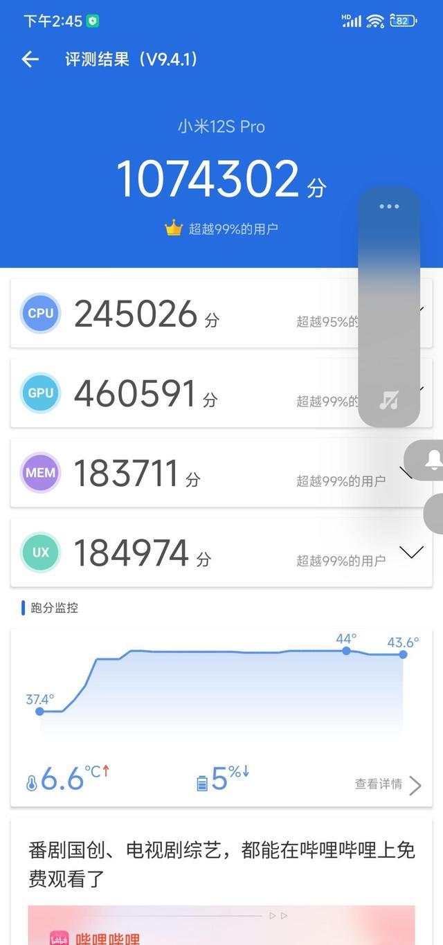 小米科技|性能影像雙雙升級體驗小米12SPro半個月比想象中更驚喜