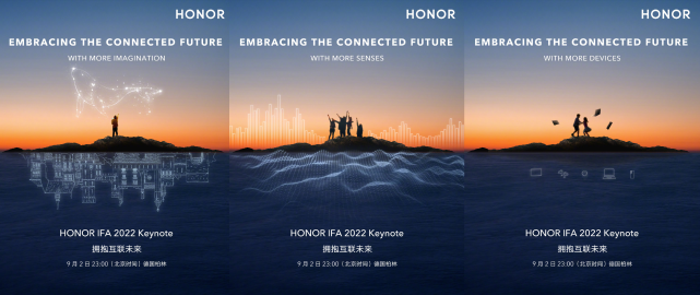 荣耀|荣耀将在IFA2022上发布哪些新品? 也许从这几张预热海报可见一斑