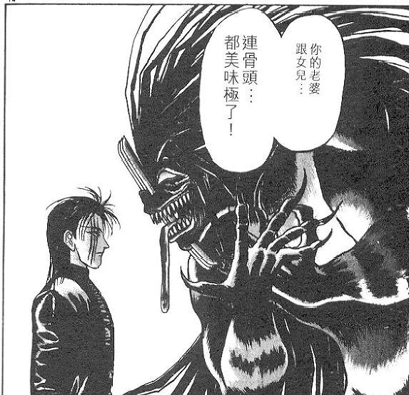 acgn漫评|《潮与虎》十大顶级强者，白面者独一档兽矛苍月潮第二