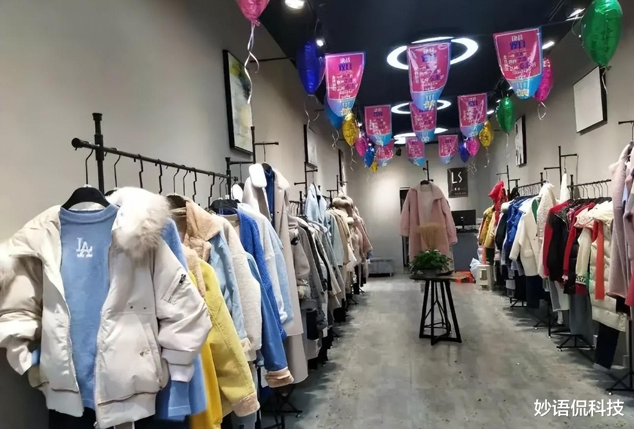 机箱|实体店一件衣服500元,为何网上只卖50元?知情人说出背后内幕
