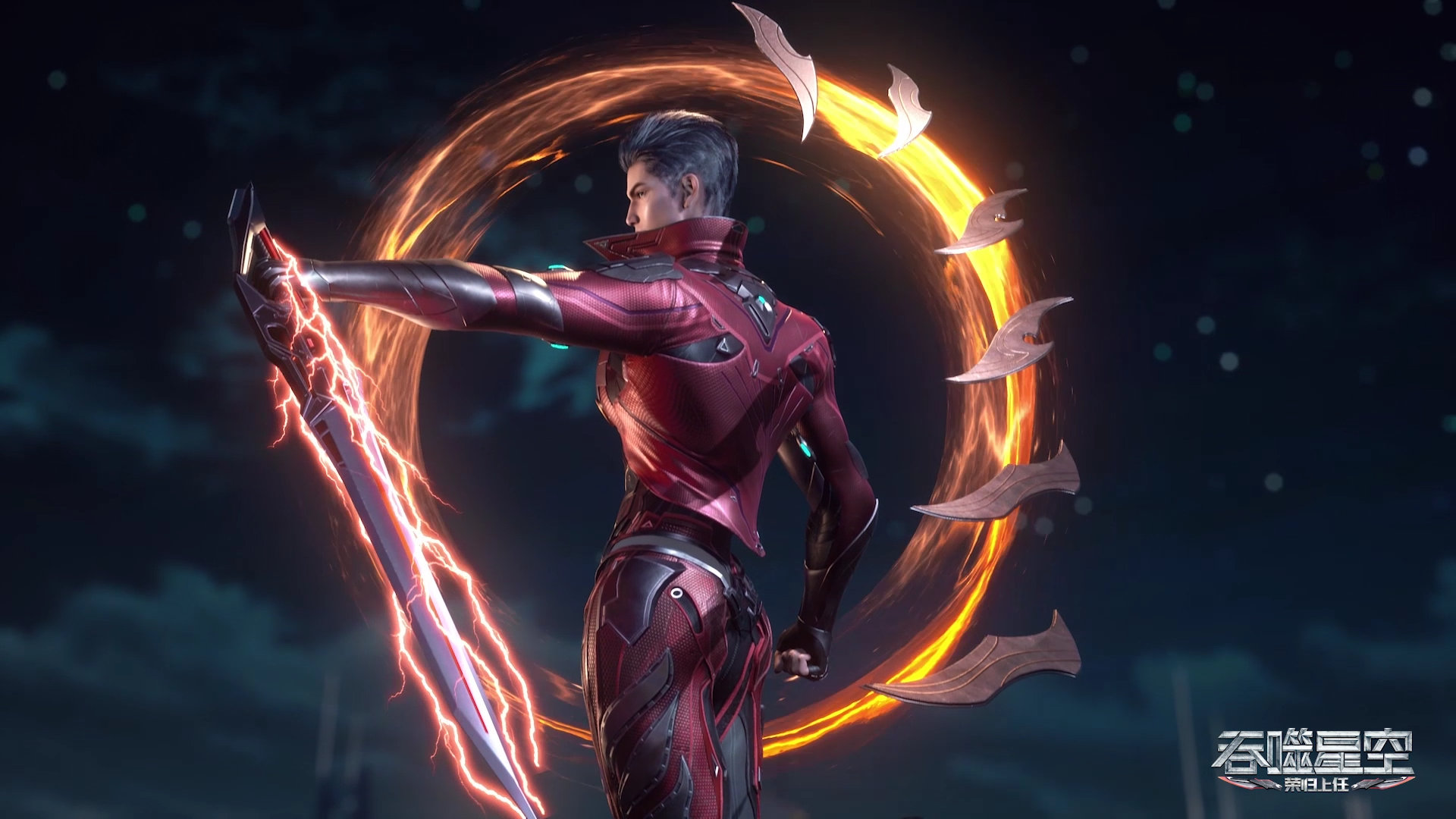 吞噬星空|罗峰告白徐欣激情热吻，金角巨兽来历揭晓，古文明遗迹即将开启