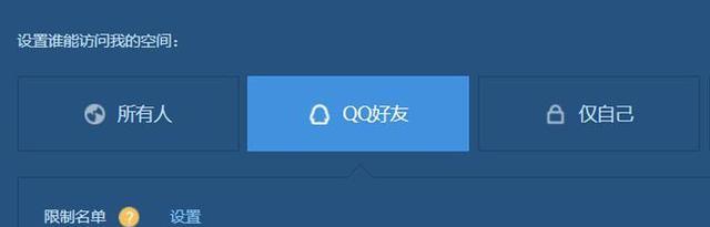 |QQ空间评论为什么会自动消失？看完文章后，就知道答案啦