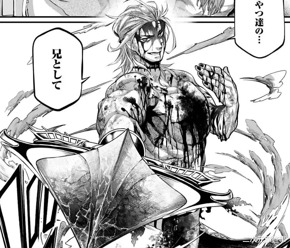 终末的女武神|终末的女武神62、63话：哈迪斯已经底牌尽出，始皇帝即将拿下胜利