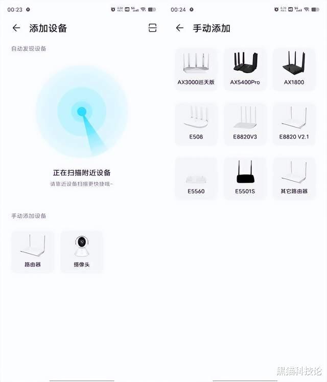 路由器|中兴AX3000巡天版路由器评测:200多元的平民“战神”路由器