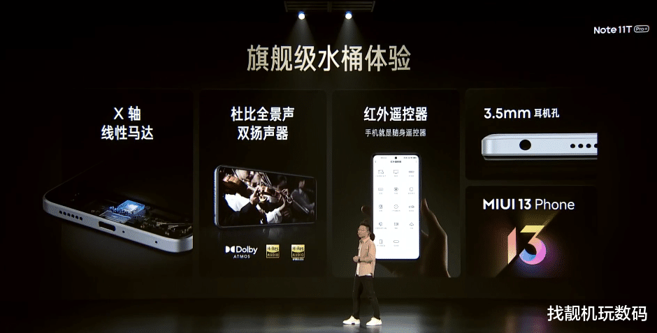 液晶显示器|1999起！512GB+顶级LCD+120W+天玑8100，性价比直接拉满