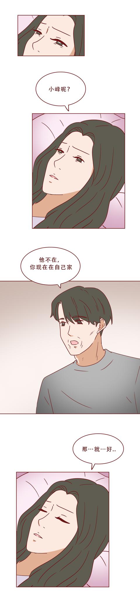 |男生举债20万照顾重病女友，女友的父母却把他送进监狱，真实改编