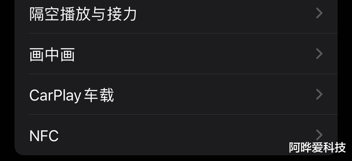 NFC|NFC功能可以用来干什么?