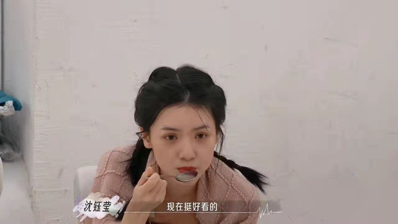 沈钰莹|《喜欢你我也是》沈钰莹沦为“打酱油”女嘉宾，几乎零镜头，已经退出小屋？