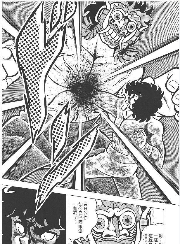 黄金圣斗士|《圣斗士星矢》一辉师傅基鲁提身份之谜,等待凤凰现世的圣斗士