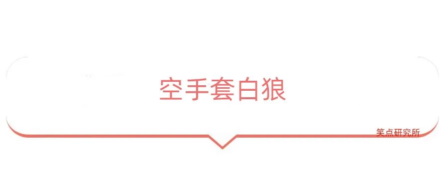 |钢铁侠的神级COS!