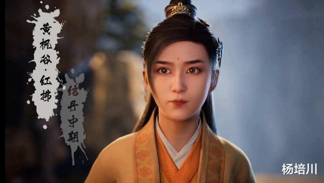 bilibili|凡人破9亿成笑话,剧情全面崩塌,斗气化马后继有人