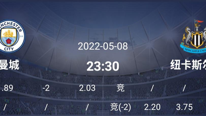 |今日英超/法甲赛事推荐：特鲁瓦能否在联赛冠军身上抢下积分？
