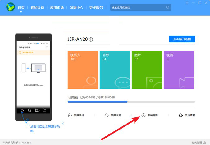 安卓|不习惯怎么办?华为鸿蒙回退安卓EMUI系统,详细教程来了!