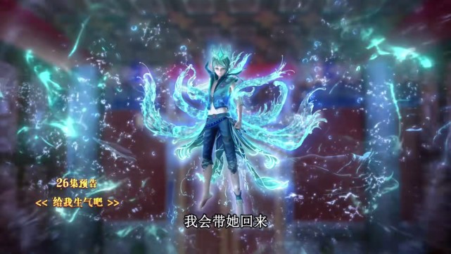 叶罗丽|叶罗丽:水王子被法王吓跑了吗?他很快就要亲自去救王默,真暖心