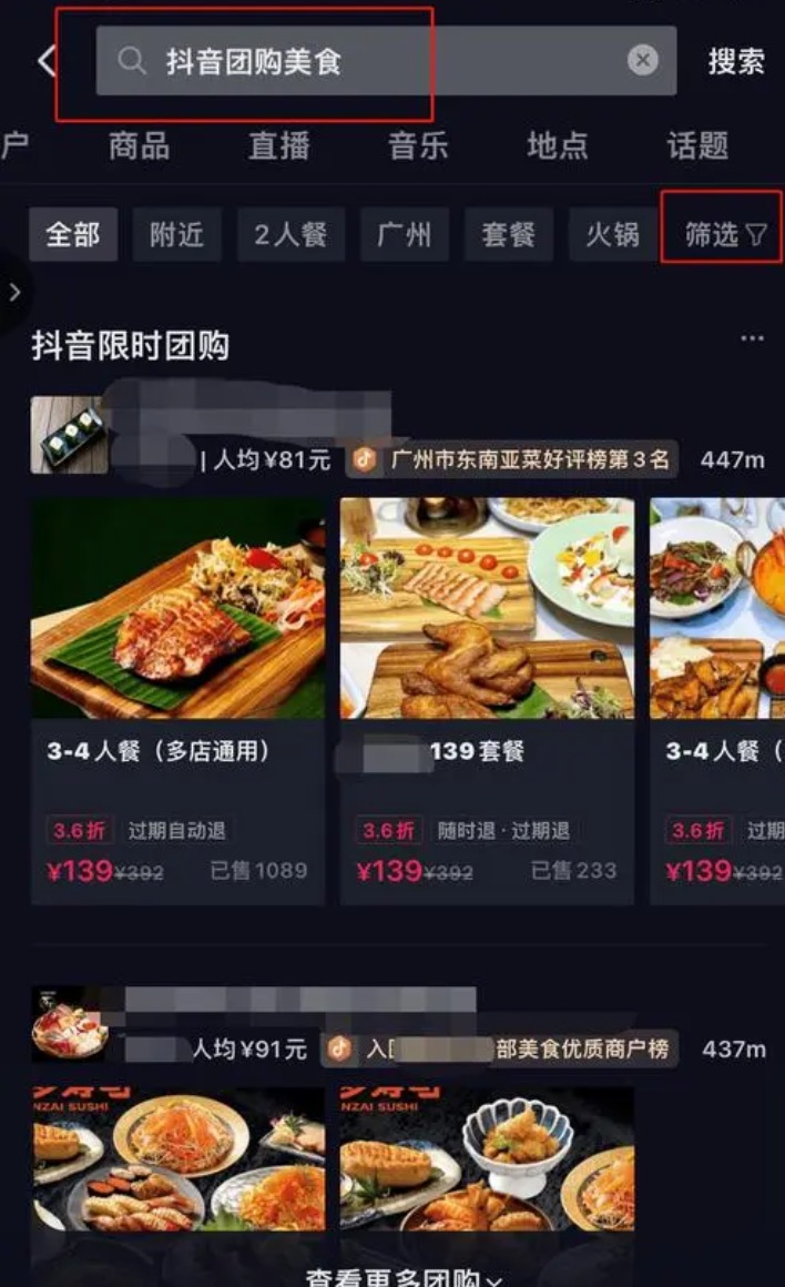 美团|快手传输在线流量 美团提供线下服务