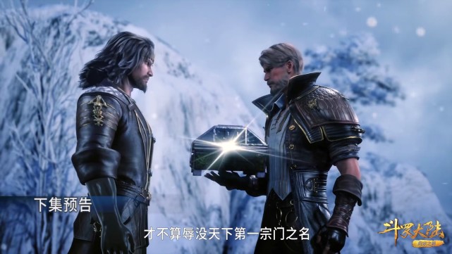 唐昊|斗罗:唐昊即将恢复断肢,唐啸:我早就知道了,魂骨都准备好了