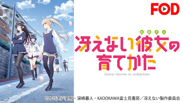 acgn漫评|有趣又轻松的动漫,给你的生活带来乐趣