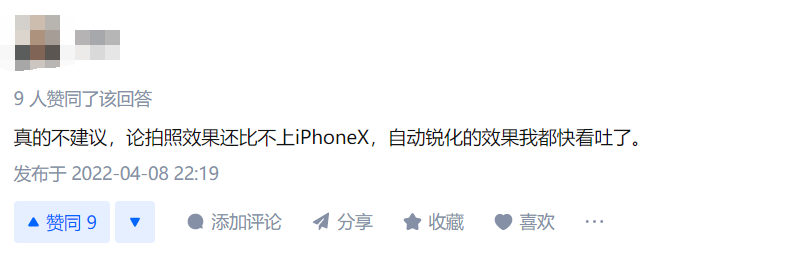 摄影|苹果错在盲目追求计算摄影？