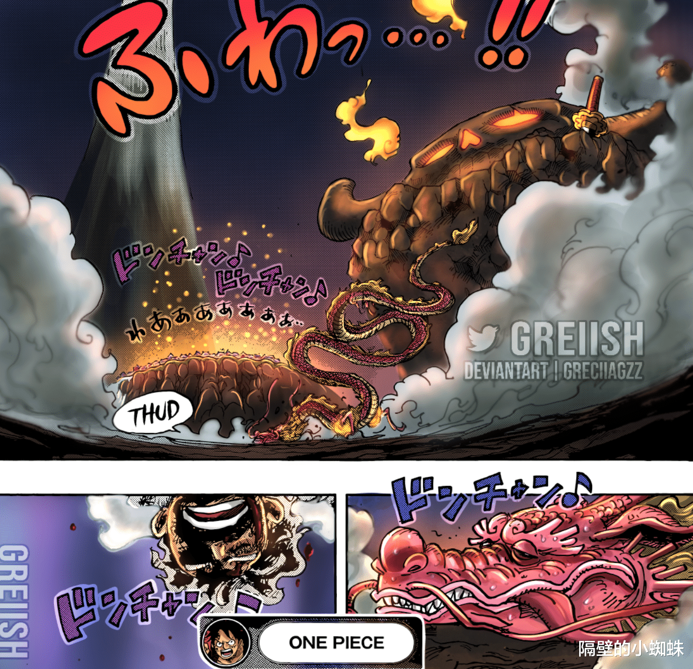 路飞|海贼王1049话:破案了!“九影”是指9个关乎和之国命运的愿望