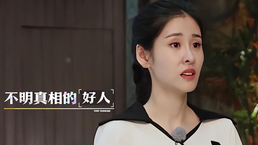 张碧晨|跑男：糊涂女嘉宾，全程帮“坏人”玩，连续参与撕掉4位队友！