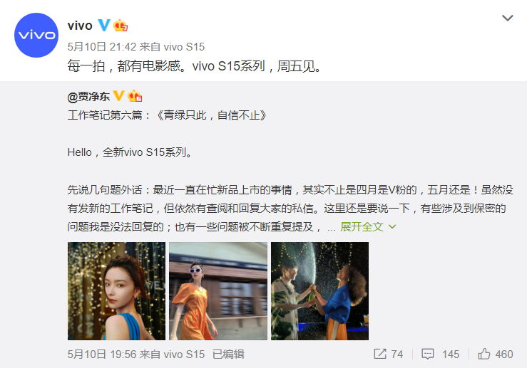 索尼|转战人像？蓝厂S系列要来了：索尼IMX766v+天玑8100