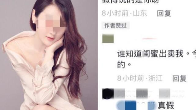 向佐|向佐视讯女网红身份曝光，曾出演《三十而已》，自曝：闺蜜出卖我