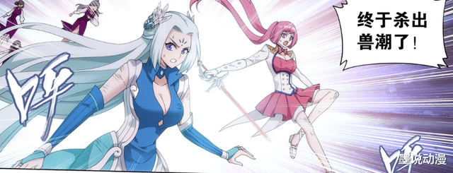 萧炎|斗破苍穹：天妖凰族先行一步，萧薰儿生气的原因揭晓，花宗赶到