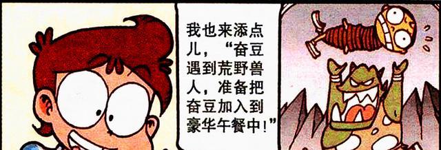 阿星|奋豆“三千佳丽”雨露均沾，高茜争风吃醋，阿星：要点脸不？