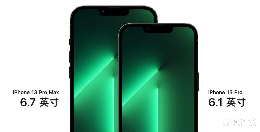 iphone13|iPhone 13“香”在哪儿,等 14 还是买 13?