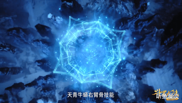 acgn漫评|斗罗大陆218：唐三挑战五位长老，大秀所学新技能，震惊众人