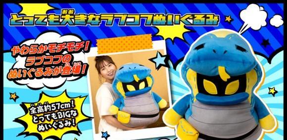 acgn漫评|假面骑士revice:拉布人偶正式发布,本周和小樱合体化身无敌贞德