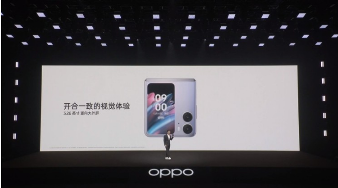 OPPO最新一代的折叠正式发布