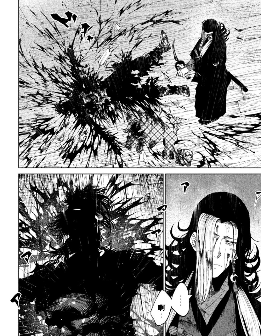 |天下第一武士选拔赛第16话：剑术无双，胜