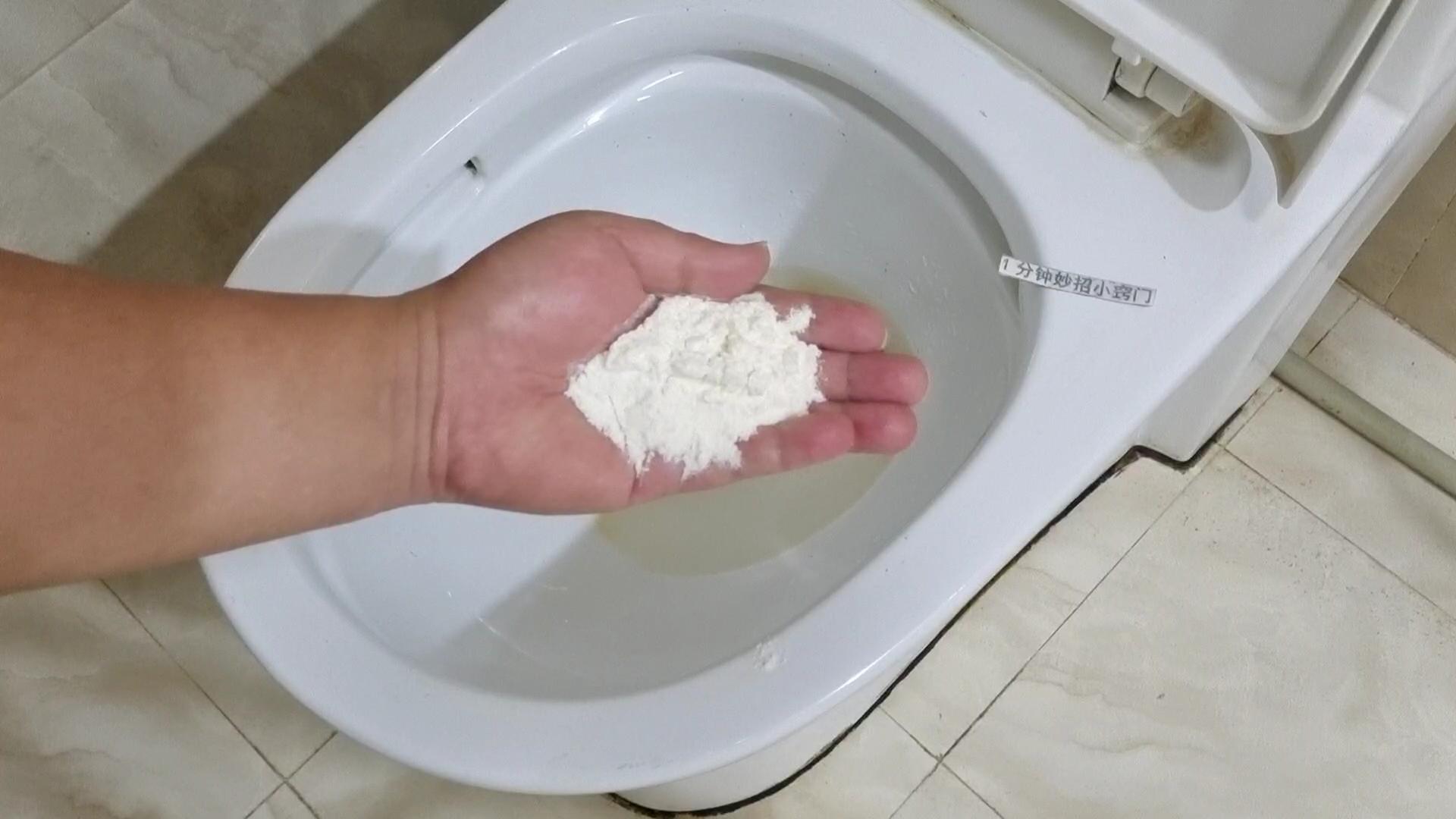 马桶内壁黄渍多，教你一招，污垢全部去除干净无异味，省钱省事