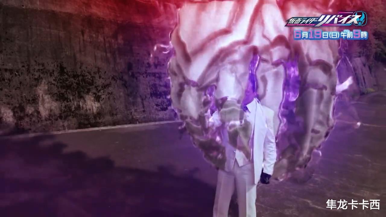 |假面骑士revice：赤石怪人造型公开 造型过于抽象 初战暴揍牛岛光